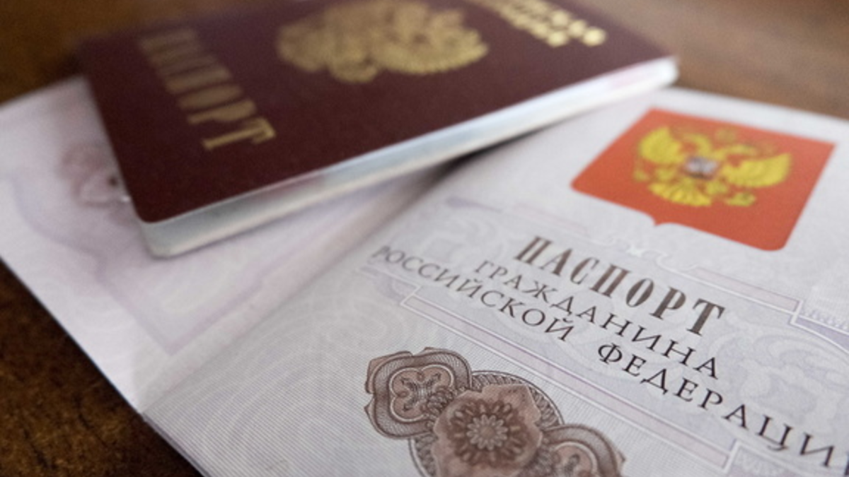 Об упрощенном получении гражданства РФ для граждан Украины, ДНР, ЛНР.