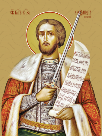 Сегодня, 6 декабря, Церковь чтит память святого благоверного великого князя Александра Невского