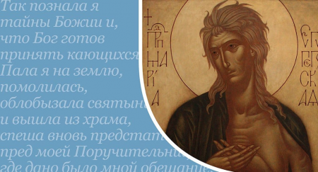 В неделю 5-я Великого поста, прп. Марии Египетской, в храме иконы Божией Матери «Неопалимая Купина» состоялись воскресные богослужения